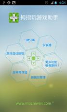 运用策略。同时,适当控制游戏时间,为自己量身定制可实现的目标,步步为营,逐_运用策略。同时,适当控制游戏时间,为自己量身定制可实现的目标,步步为营,逐_运用策略。同时,适当控制游戏时间,为自己量身定制可实现的目标,步步为营,逐