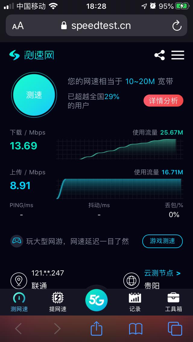 专业游戏电脑对网速的要求_电脑需要多少网速玩游戏不卡_玩网游网速要求