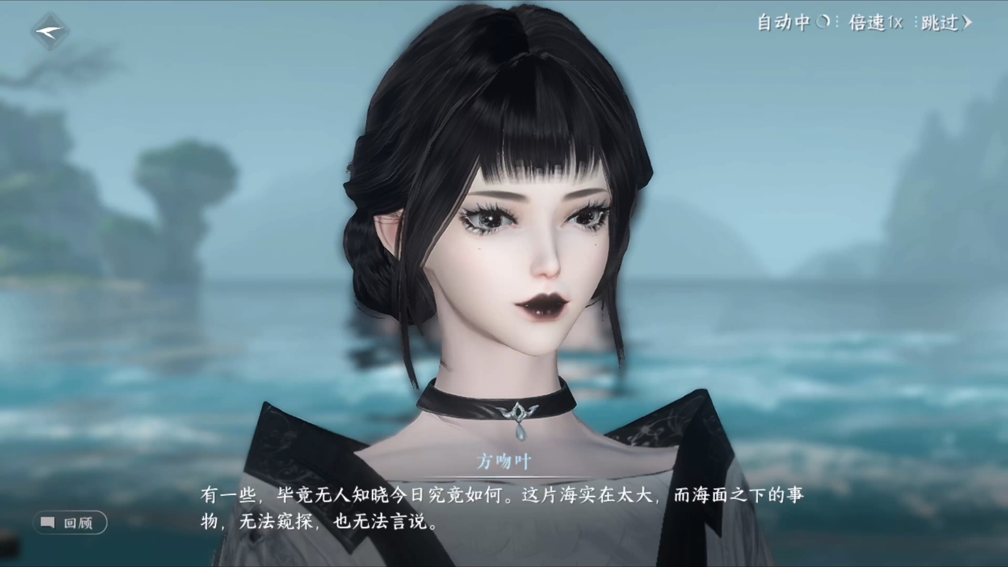 逆水寒的剧情_逆水寒主线剧情视频_逆水寒主线剧情