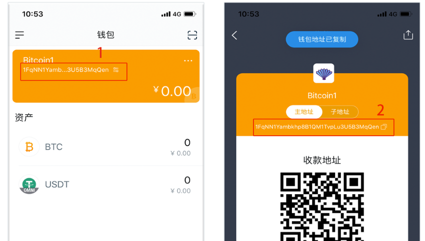 imtoken钱包地址查看_imtoken的钱包地址查询_钱包地址查询交易明细