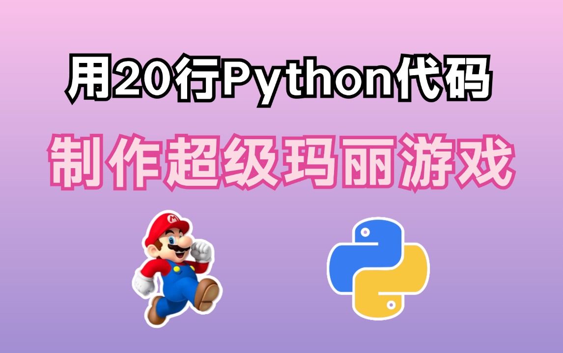 查找游戏代码用什么软件_游戏怎么找代码_找游戏代码视频教程