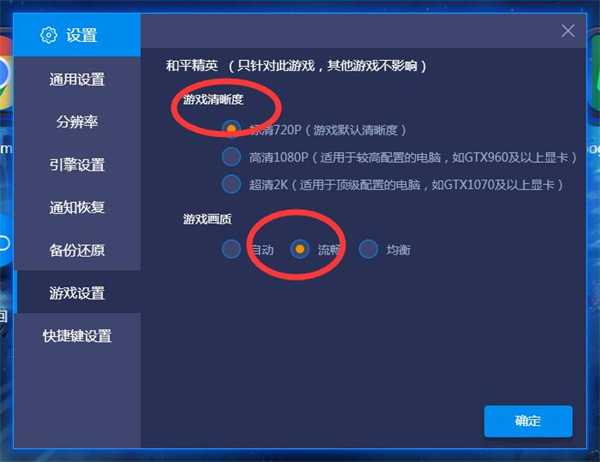 闪退避免玩游戏的软件_避免游戏闪退的软件_玩游戏闪退怎么避免