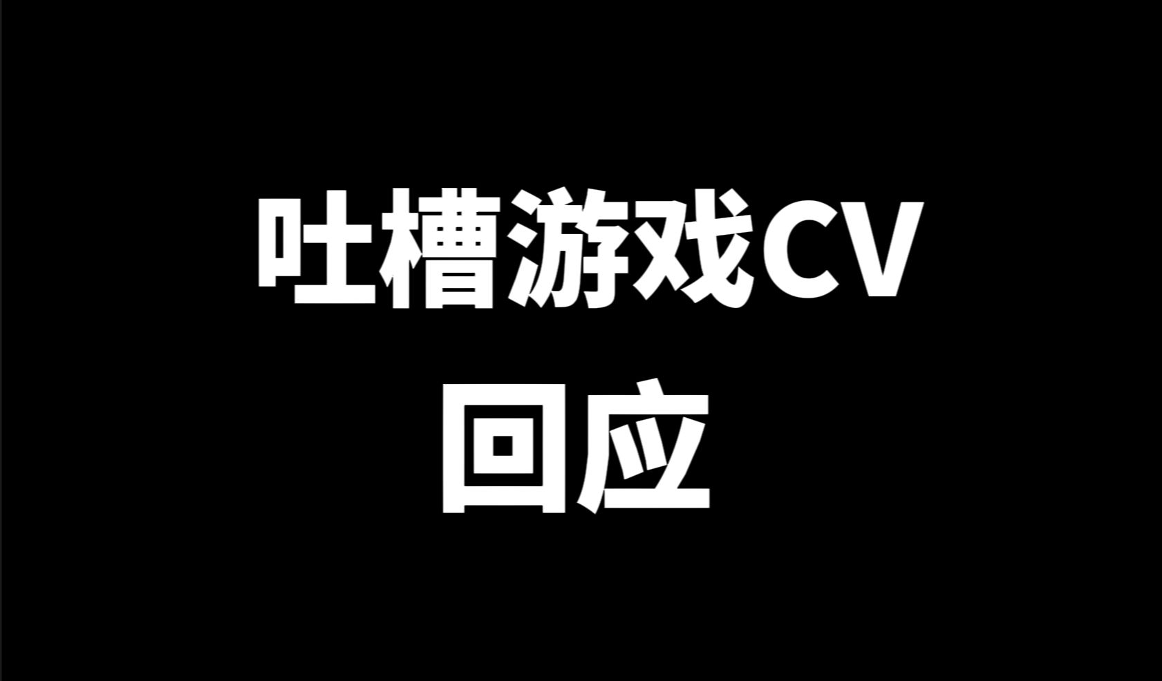 psv删除游戏发生错误_psv删游戏一直请稍等_psv删除游戏请稍后