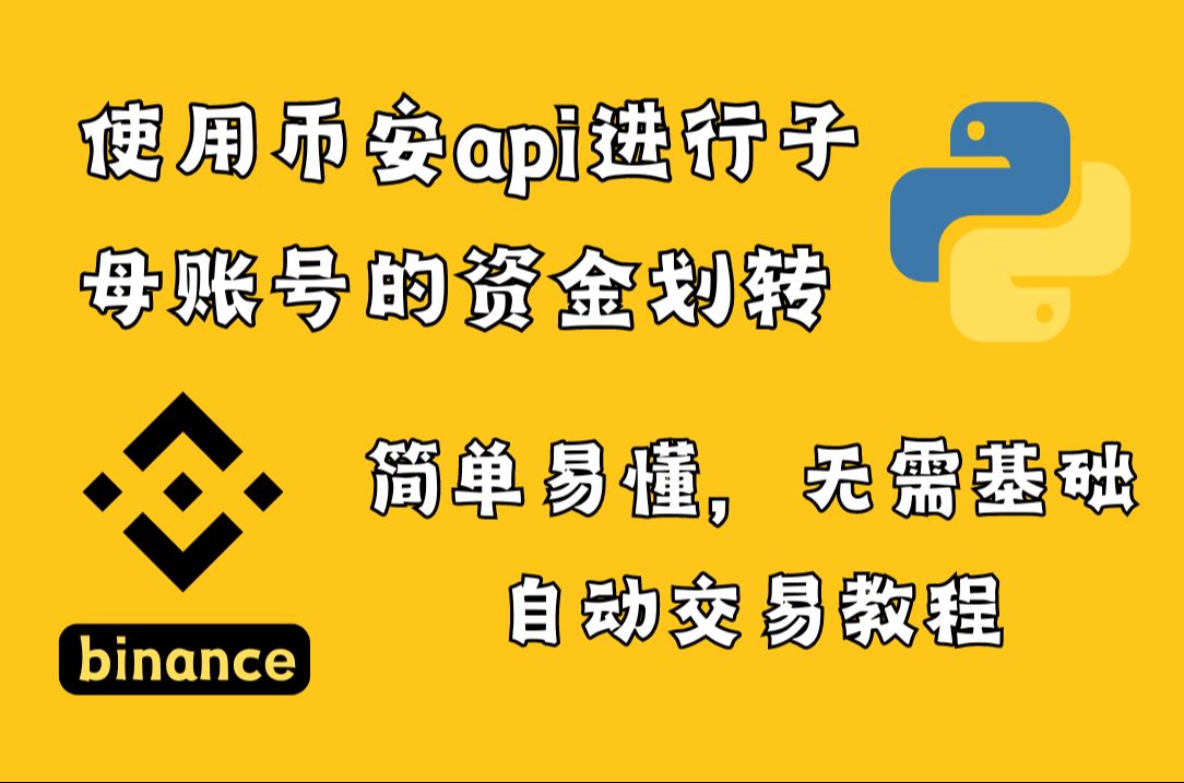 链上钱包_tp钱包PC端不能添加币安链_钱包怎么加链子