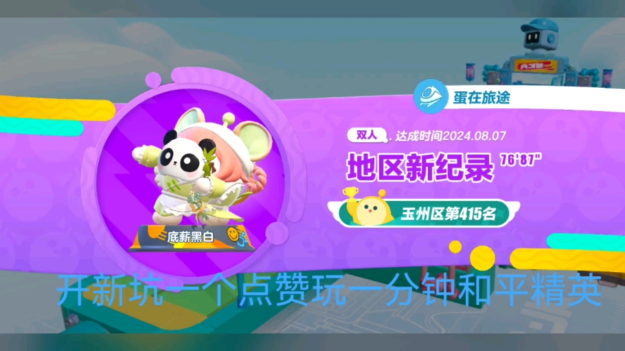 qq游戏里面有红警吗_红警的游戏平台_qq游戏红警在哪里对打