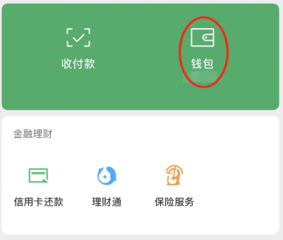 怎么找回imtoken钱包密码_如何找回钱包密码_imtoken钱包密码忘了
