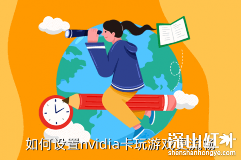 面板删除控制游戏里的文件_怎么在控制面板里删除游戏_面板删除控制游戏里的东西