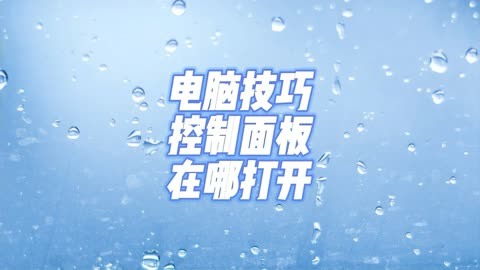 面板删除控制游戏里的文件_面板删除控制游戏里的东西_怎么在控制面板里删除游戏