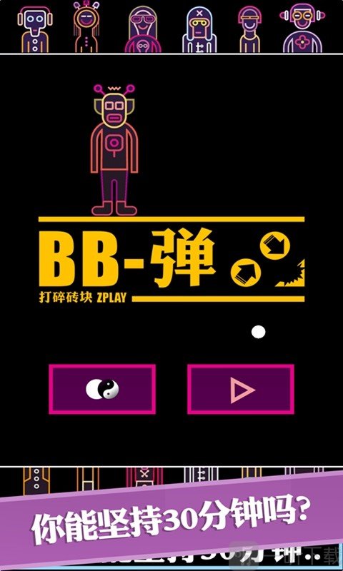 大黄游戏解说_大黄游戏解说头像_大黄游戏