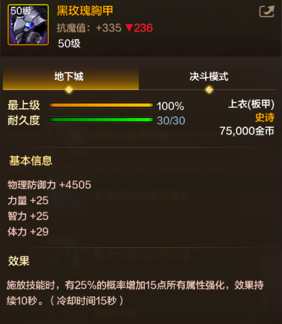 dnf冰结师100级毕业装备_冰结师110版本装备搭配_100版本冰结师