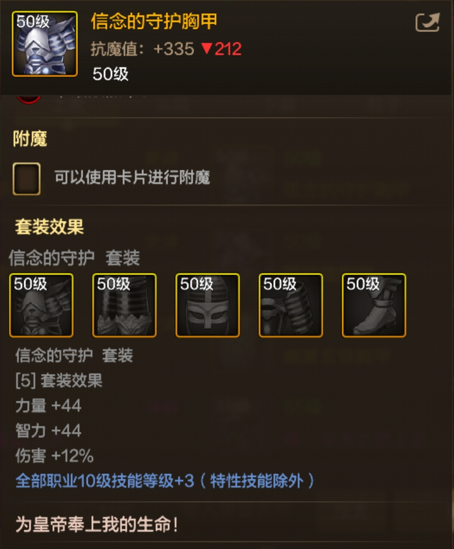 100版本冰结师_冰结师110版本装备搭配_dnf冰结师100级毕业装备