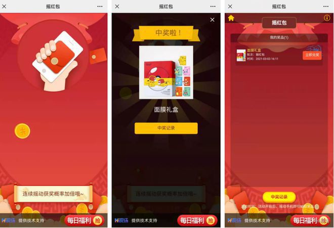 选择正确选项或双方比拼汉字注音小游戏比赛成功后播放掌上动画奏乐音频等通过_掌拼音怎么拼_掌拼音怎么拼写