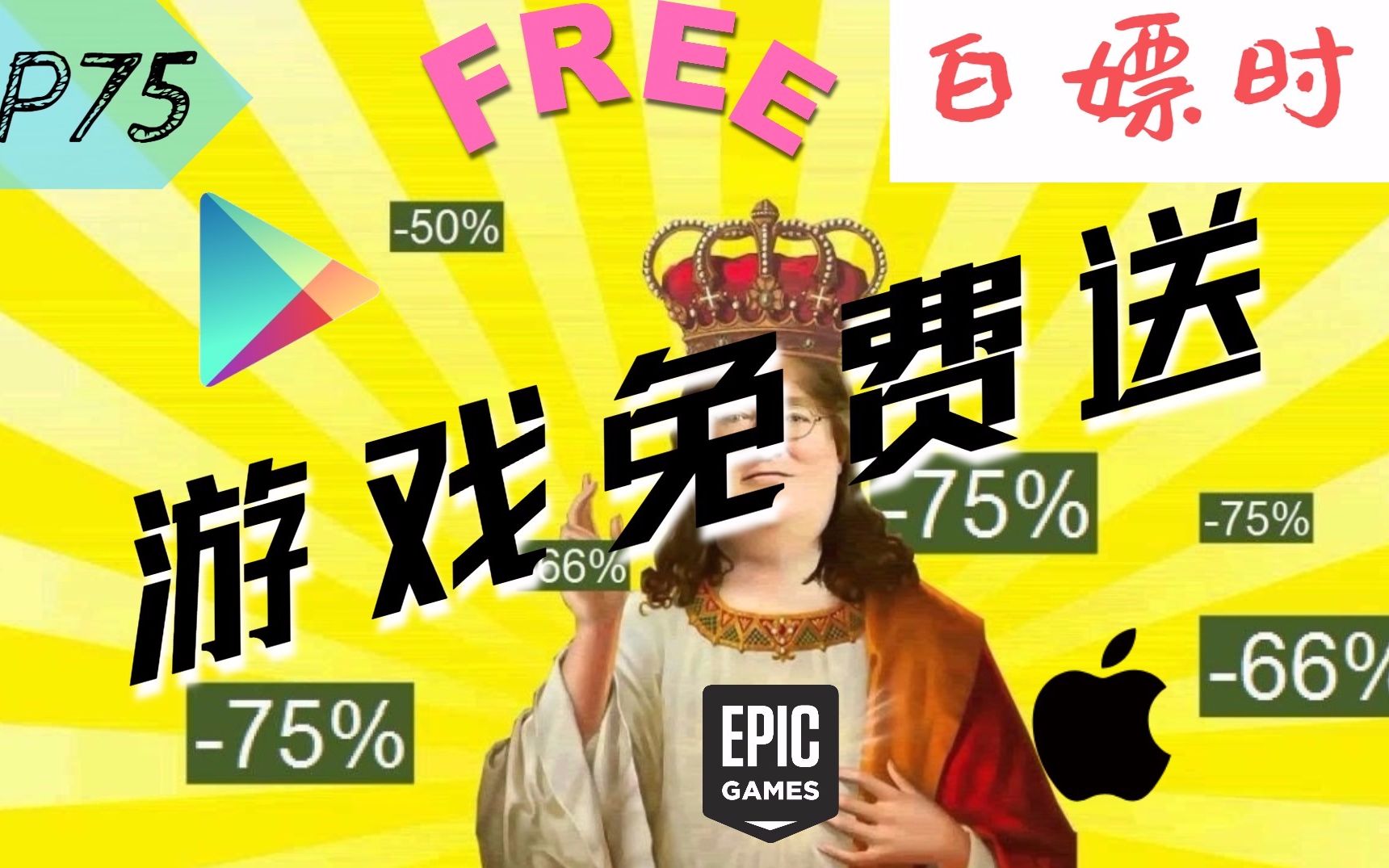 epic退款还能玩_epic购买多久能退款_epic退款游戏可以玩