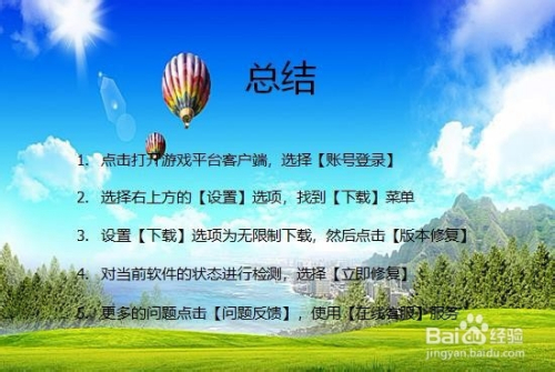 缓存三大问题以及解决方案_缓存优化方案_优化缓存游戏都要转存内容,是存在哪里的问题