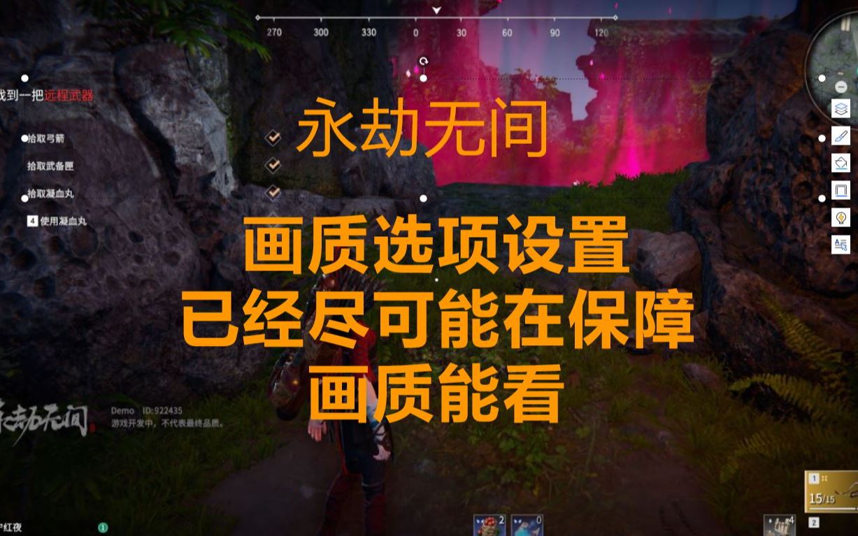 提升游戏画质的手机软件_画质提升方法游戏有哪些_提升游戏画质的方法