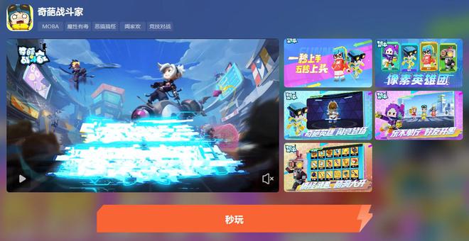 理想推荐的云游戏平台_云游捕鱼平台_理想游戏