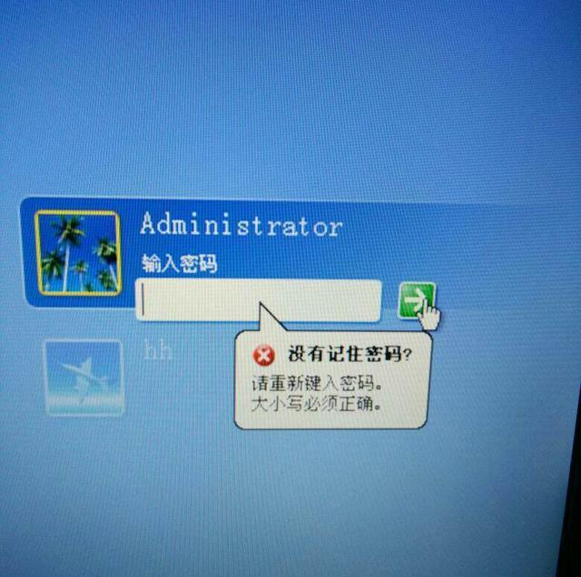 telegram密码忘记_忘记密码又不想恢复出厂设置_忘记密码怎么办