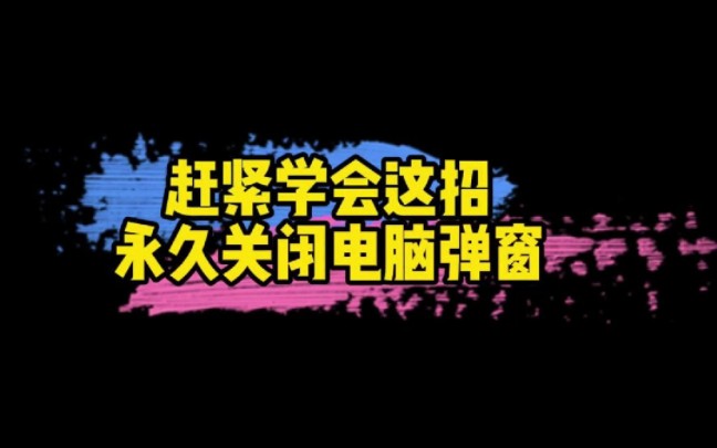 关闭游戏的声音_怎么关闭游戏中的ai声音_如何关闭游戏声音听音乐