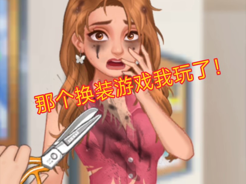 换皮上包的小游戏_换皮游戏违法吗_换皮游戏