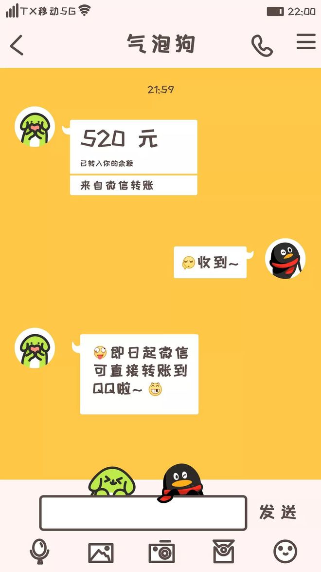 转账网络bsc_转账网络错误是什么意思_im钱包转账提示网络超时