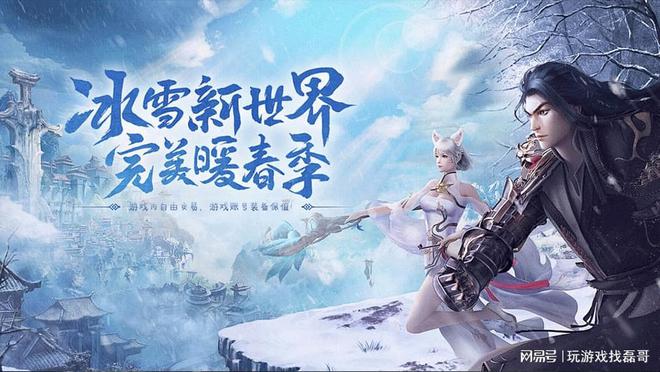 好玩传奇排行_好玩传奇手游推荐_传奇好玩