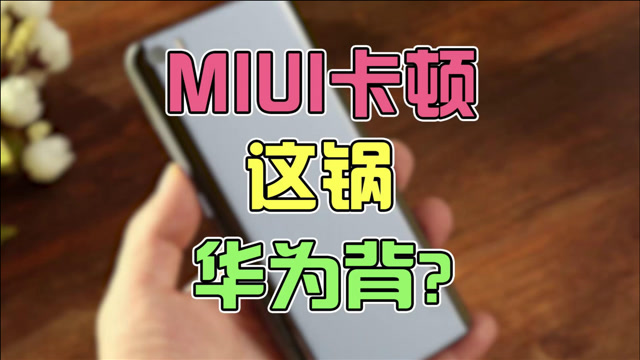 卡易信官网源码带后台_ppboxminisd卡异常_游戏在后台的时候异常卡