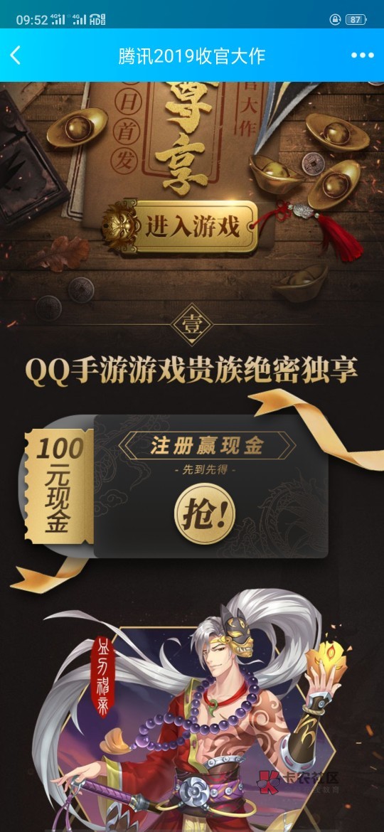 账号贷款凭借游戏违法吗_凭借游戏账号贷款_贷款买游戏号