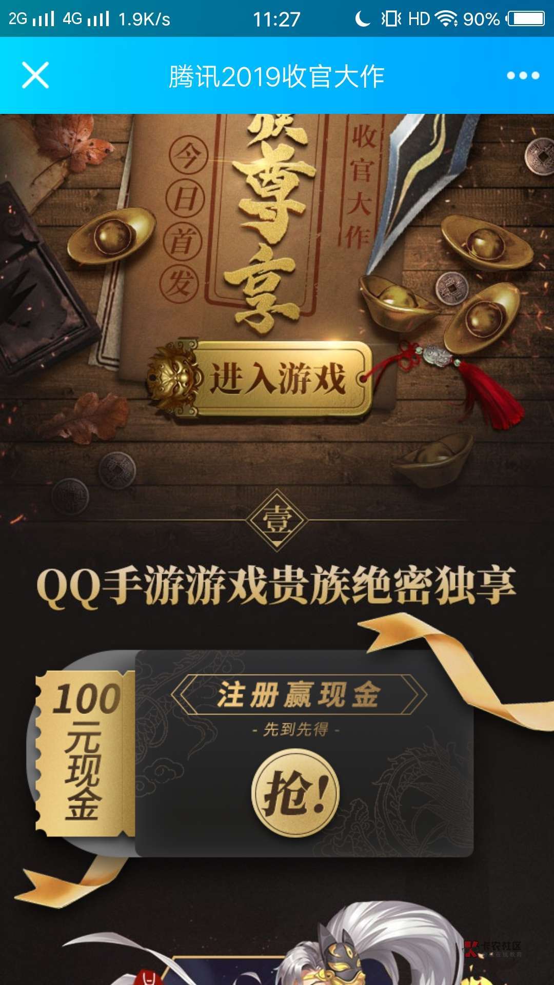 贷款买游戏号_账号贷款凭借游戏违法吗_凭借游戏账号贷款
