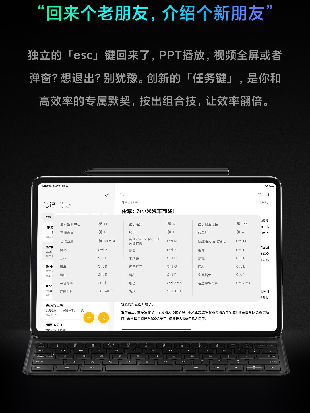 小米平板5可以玩王者吗_小米平板5能不能玩原神_小米平板5pro能玩绝区零吗