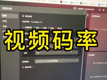錄製游戲視頻多少碼率好_录屏码率越高越好吗_录屏码率和帧率