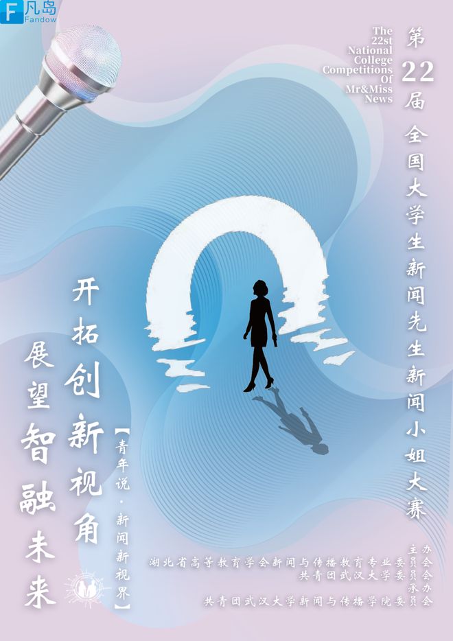 开发程序设计游戏教案_游戏程序开发设计_编程游戏开发