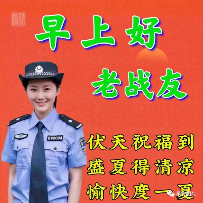 逆战时长平板_逆战时长平板_逆战滑板长剑
