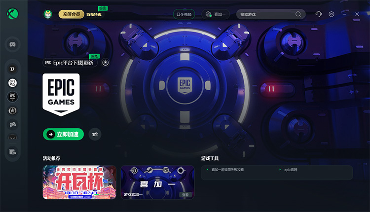 中国游戏中心字体怎调大_大中国字体图片_中国游戏中心字体设置