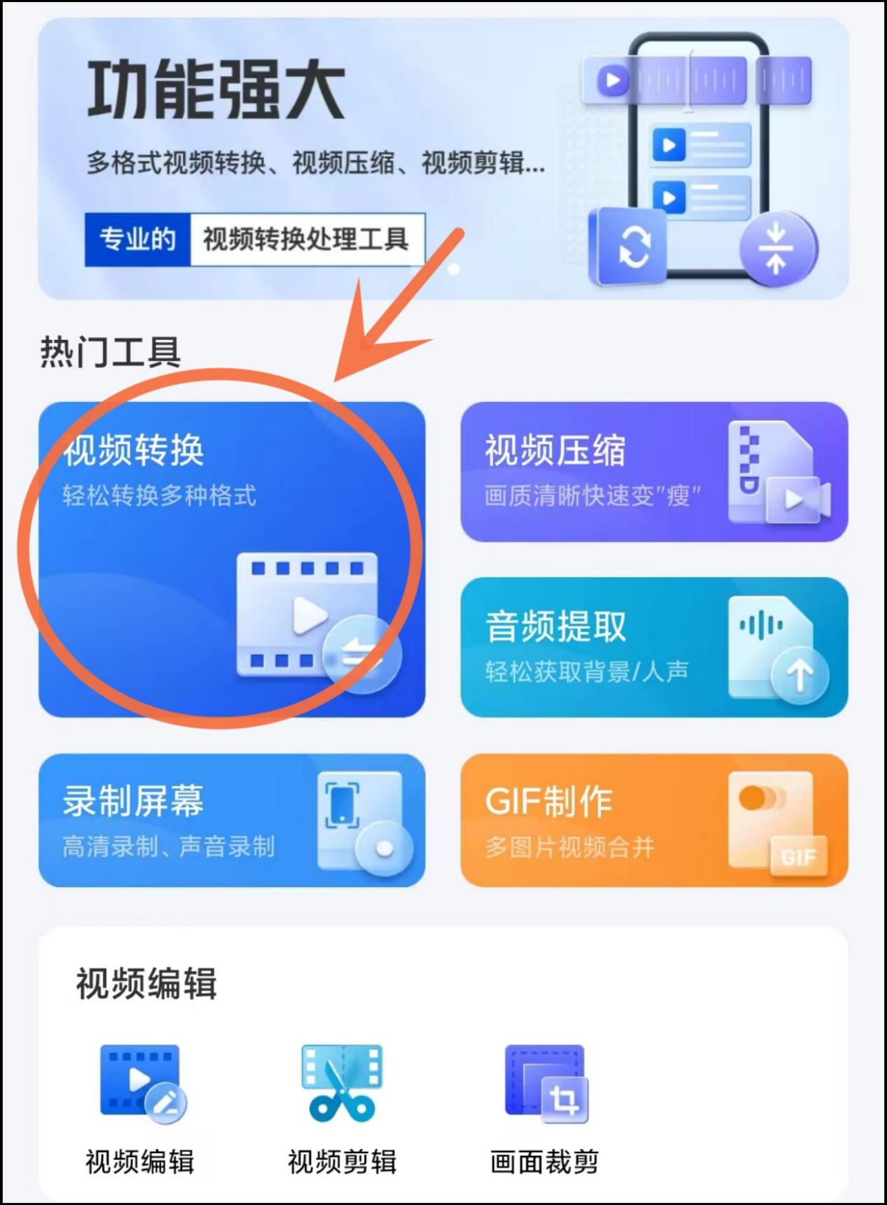 telegram怎么发送视频_视频发送不出去是怎么回事_视频发送中断怎么办