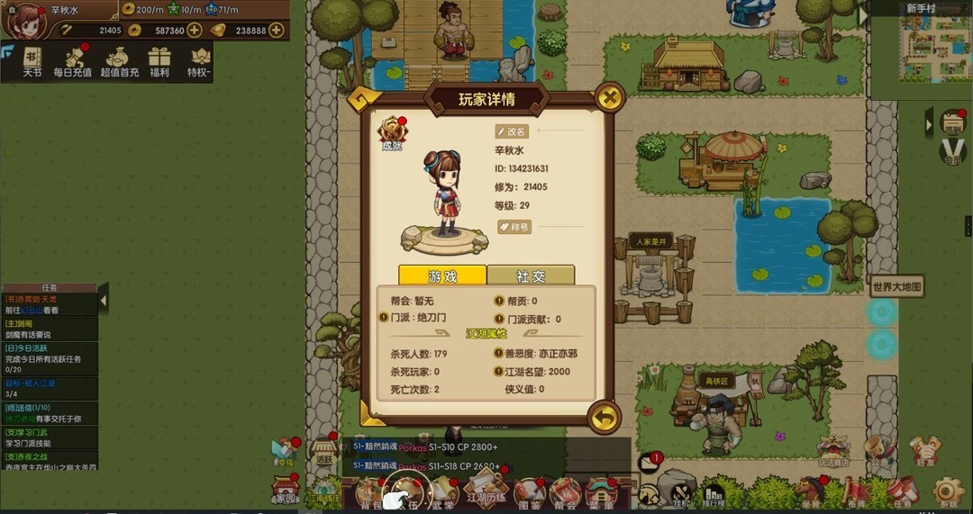 跨服要塞_跨服为什么_跨服聊天