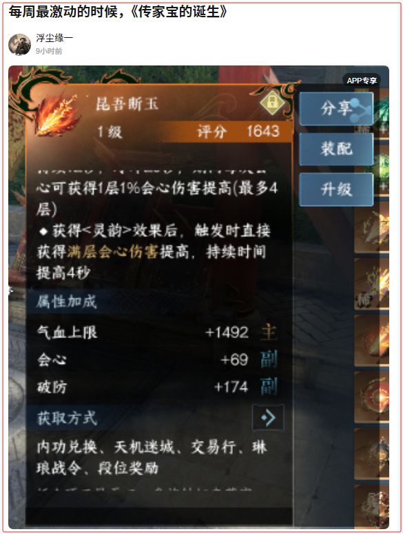 最火可以兑换现金游戏盘点_能兑换现金的手机游戏_手机游戏能兑换现金的