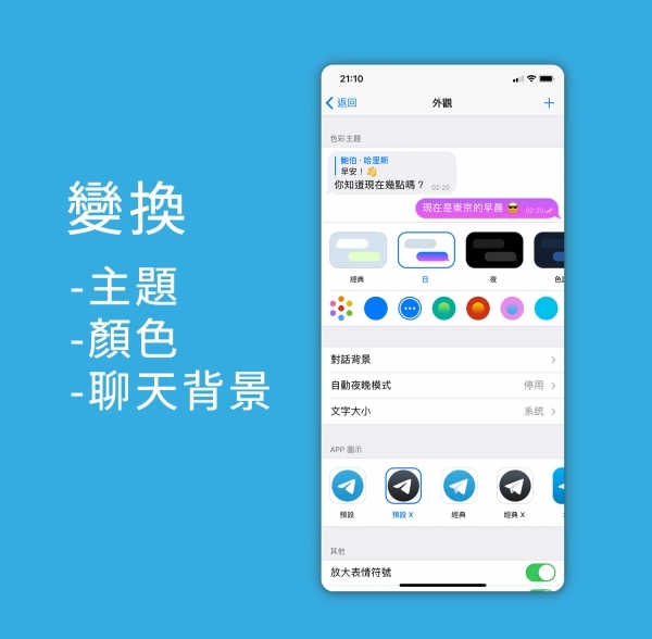 最新版本微信_telegreat最新版本_最新版本离婚协议书范本