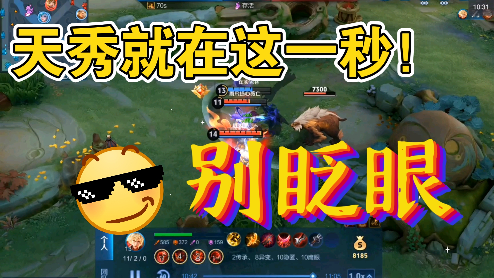 苹果手机打王者怎么旋转屏幕_苹果王者荣耀旋转屏幕_王者旋转屏幕苹果打手机会卡吗
