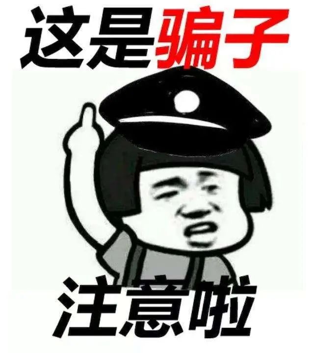 如何用imtoken诈骗_诈骗用数字人民币能追回吗_诈骗用英语