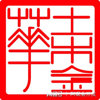 imtoken转账未发送_转账发送行无权限是什么原因_转账发送行无权限是什么意思
