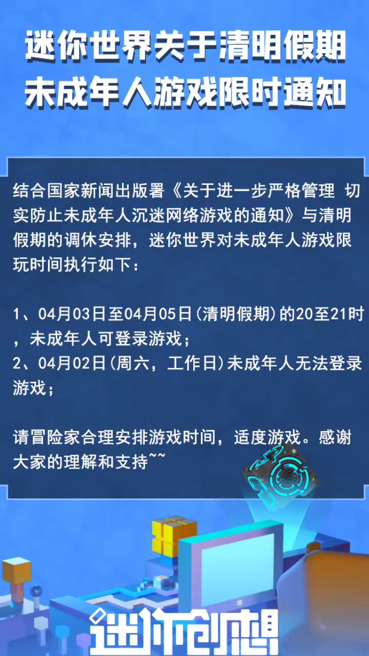游戏在线时长怎么看_看游戏时长的app_在线长看游戏时间怎么看