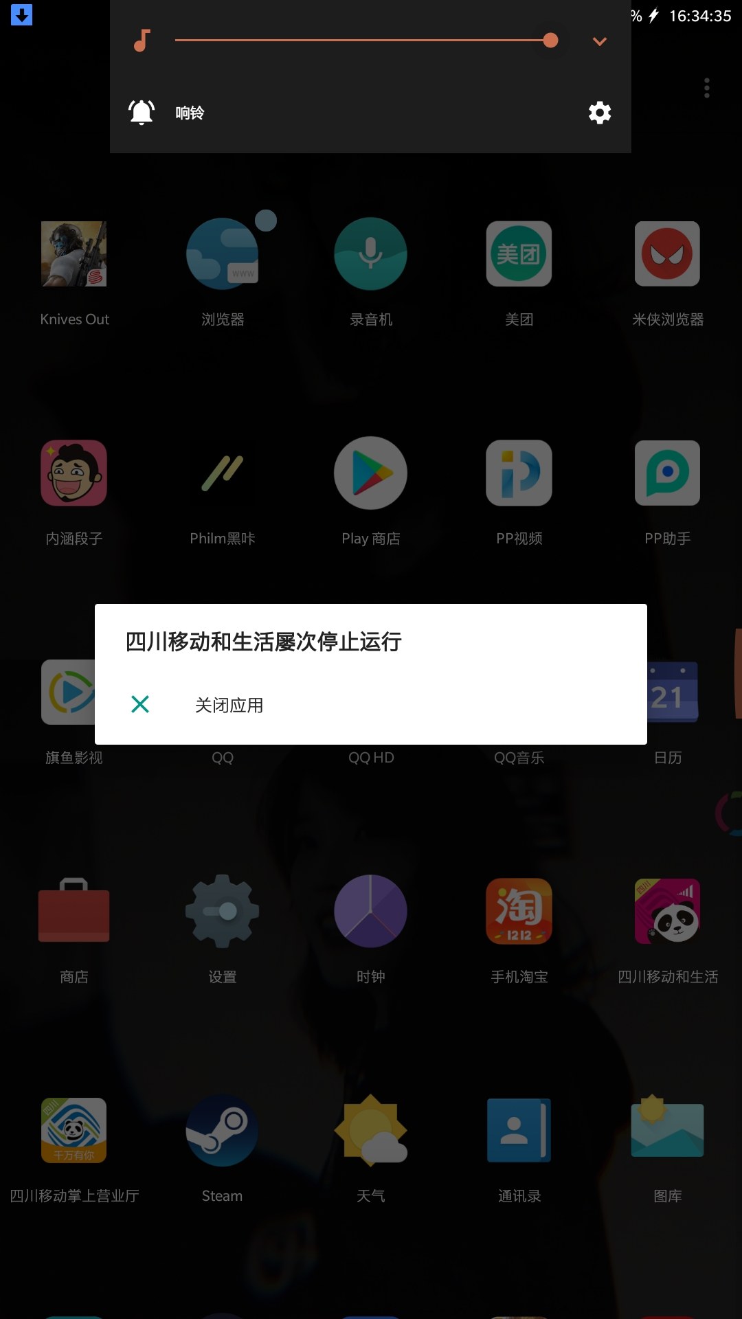app游戏在哪儿投诉_投诉游戏app去哪里投诉_投诉游戏app怎么投诉