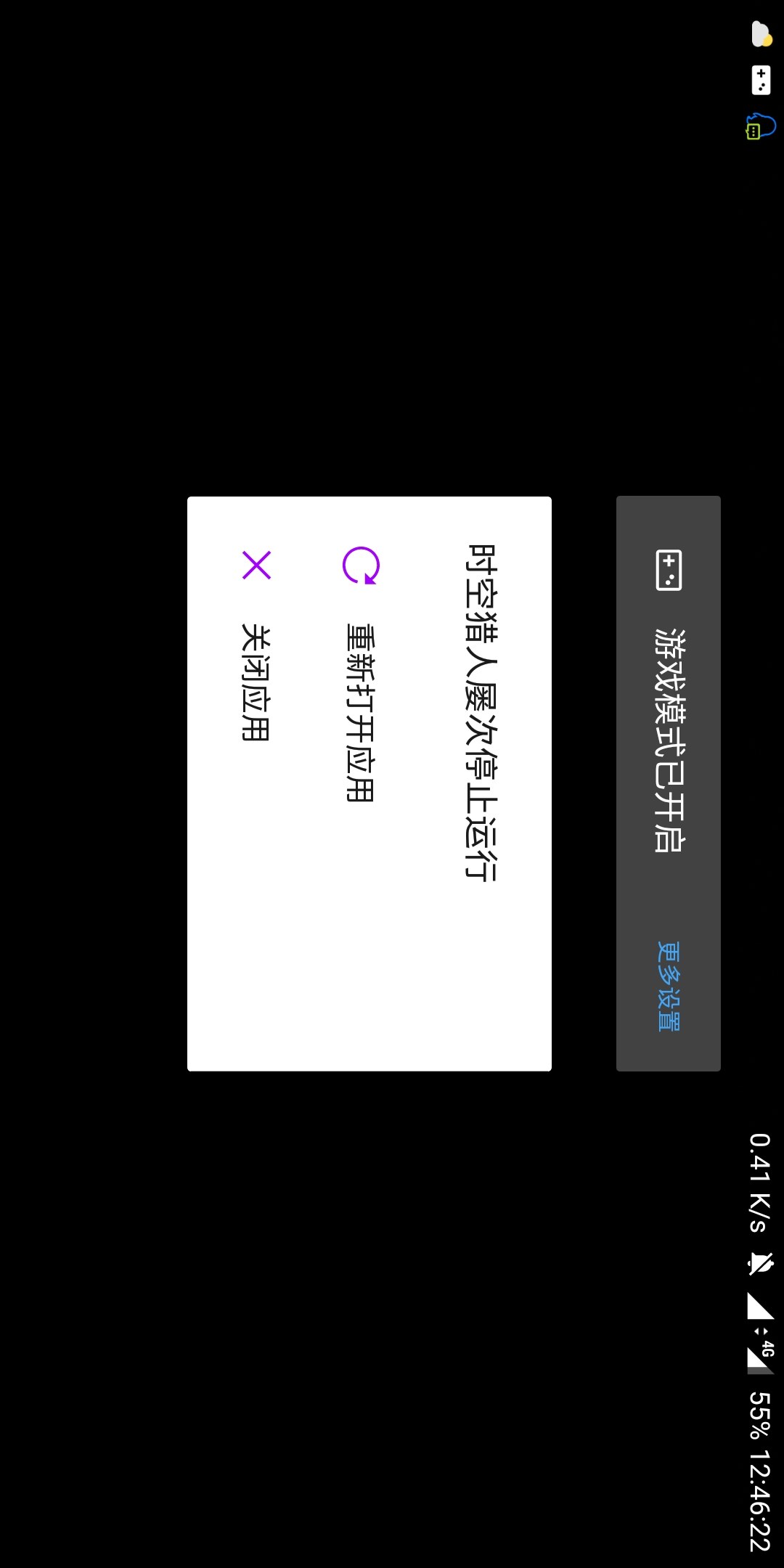 app游戏在哪儿投诉_投诉游戏app怎么投诉_投诉游戏app去哪里投诉