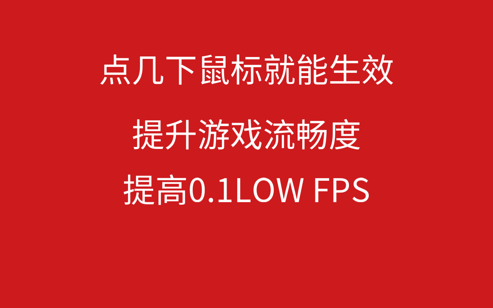 怎么查看游戏fps帧数_游戏帧数查看工具_游戏fps怎么看