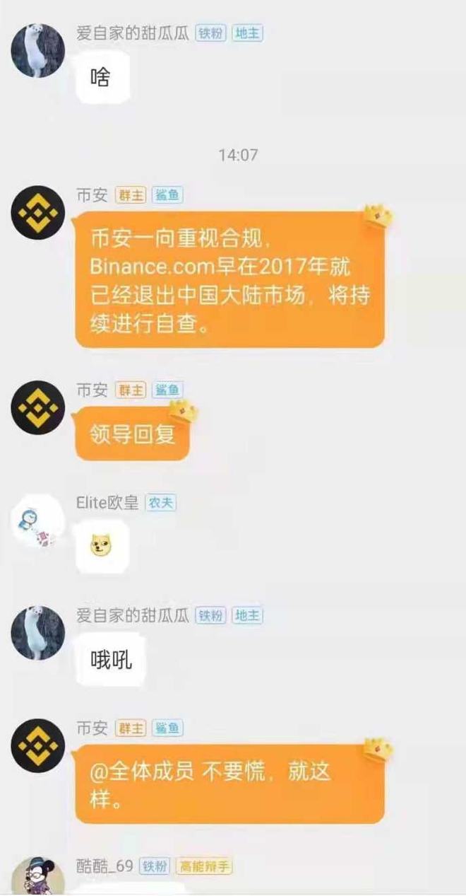 tp钱包 币安_tp钱包 币安_tp钱包 币安
