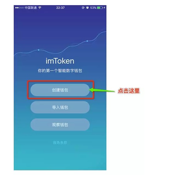 钱包安全性_imtoken钱包安全性_imtoken钱包怎么使用安全