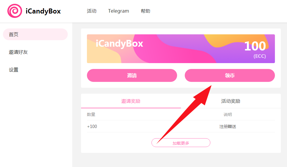 币充错账号了怎么办_imtoken怎么充币_币充值