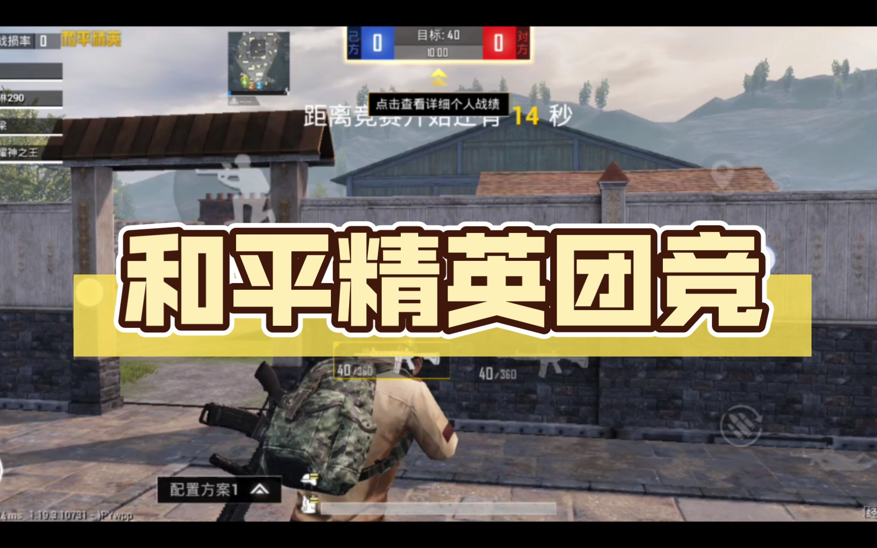 团竞_团竞_团团分身