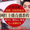直播8_telegram怎么直播_直播软件