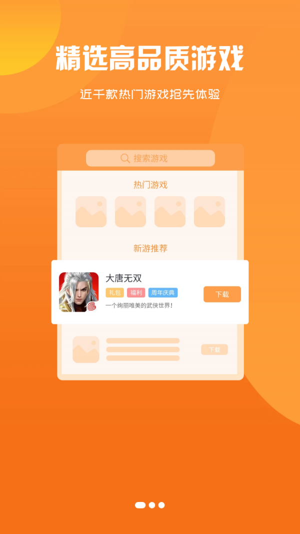 在哪里可以看游戏时长记录_记录游戏时长的应用_看游戏时长的那个软件叫什么